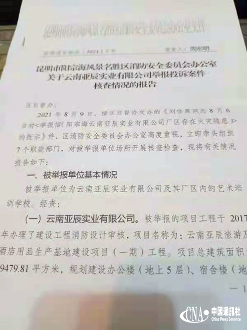 fb386c874e29e898ece8646a71399ad_.jpg