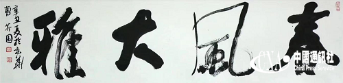 鷨š.png