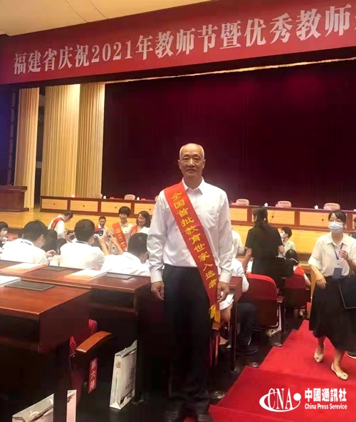 颜氏动态 颜氏新闻       中国通讯社福建讯(记者  颜建波  颜子合